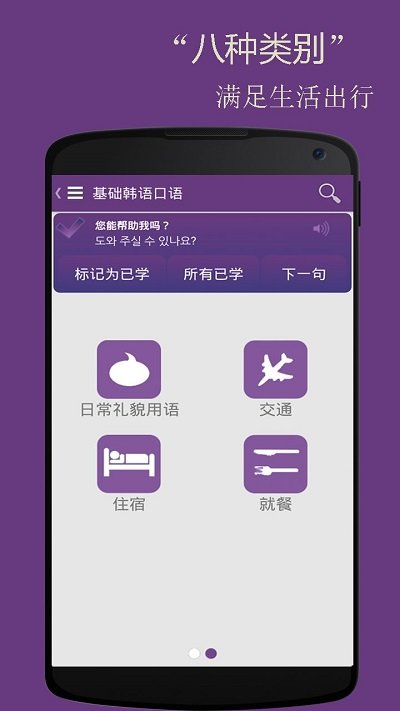 恰学韩语 恰学韩语