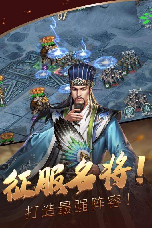 出击吧少年