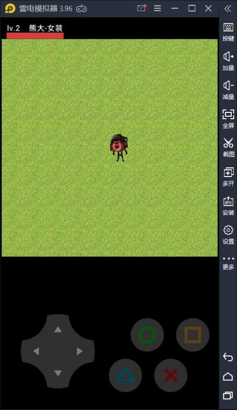 熊熊荣耀方特版