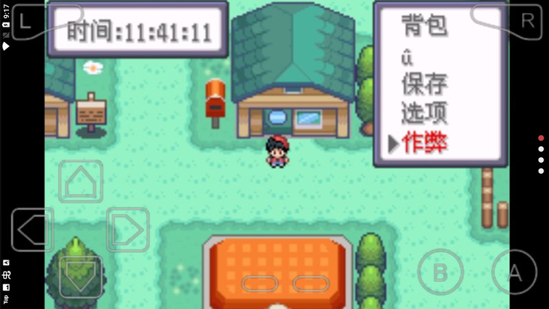 口袋妖怪复刻官网版