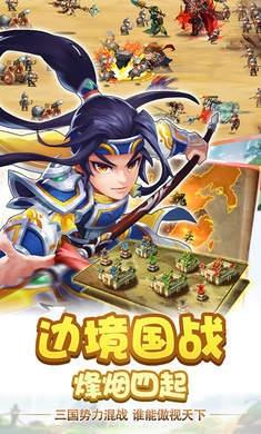 雷鸣三国正版