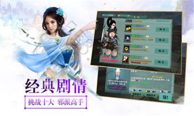 武祖之林动乾坤