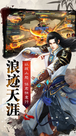 天下九州游戏