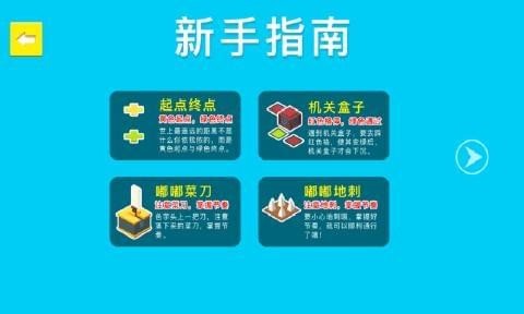 闯出去吧游戏三国
