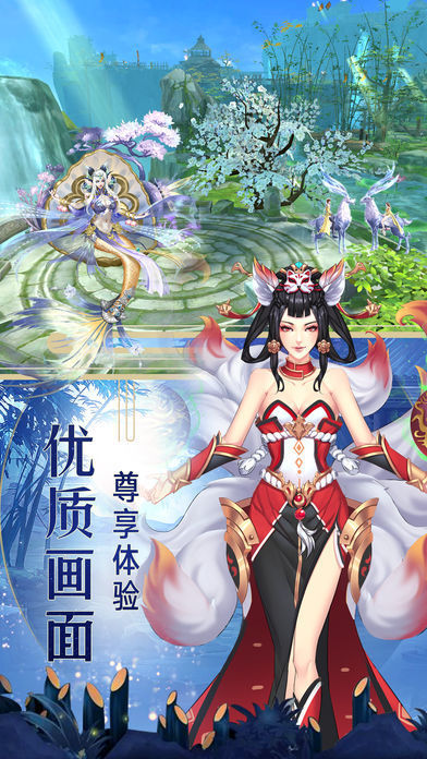 逍遥武林传游戏