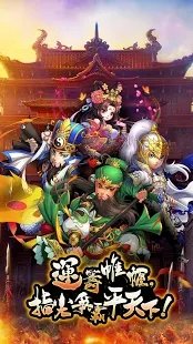 百龙霸业最新版