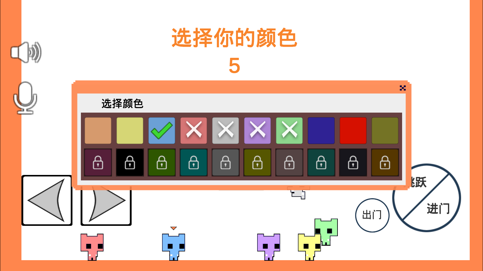 萌猫公园双人版