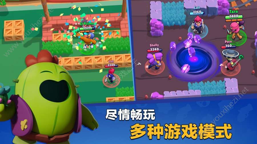 荒野乱斗Brawl Stars