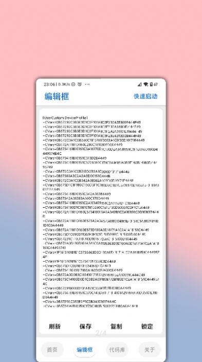 lumnytool7.0
