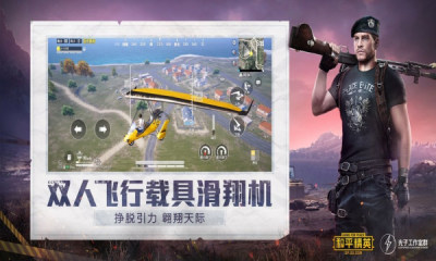 二盒画质最强画质