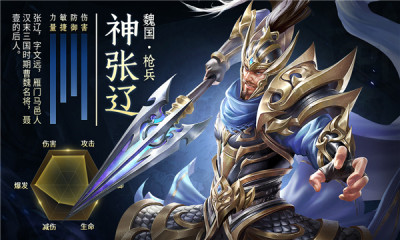 纯三国最新版本