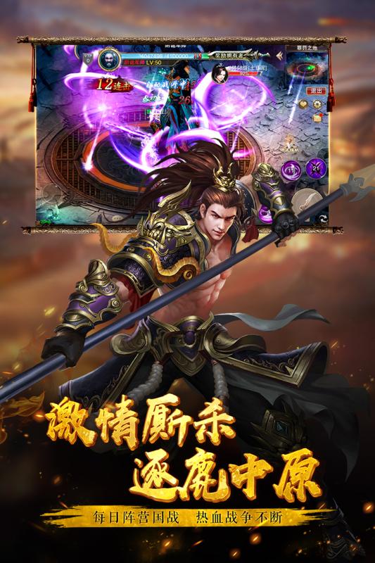 厚土战棋三国戏赵云传