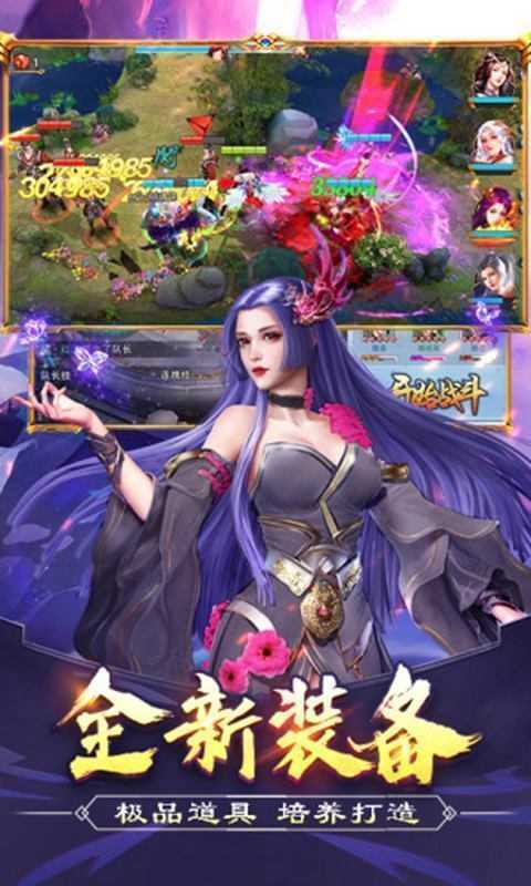 三国后宫团红包版
