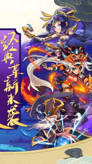萌将风云2021