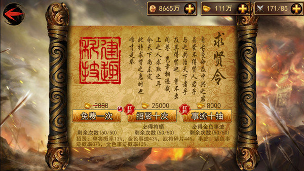 小兵别嚣张2021