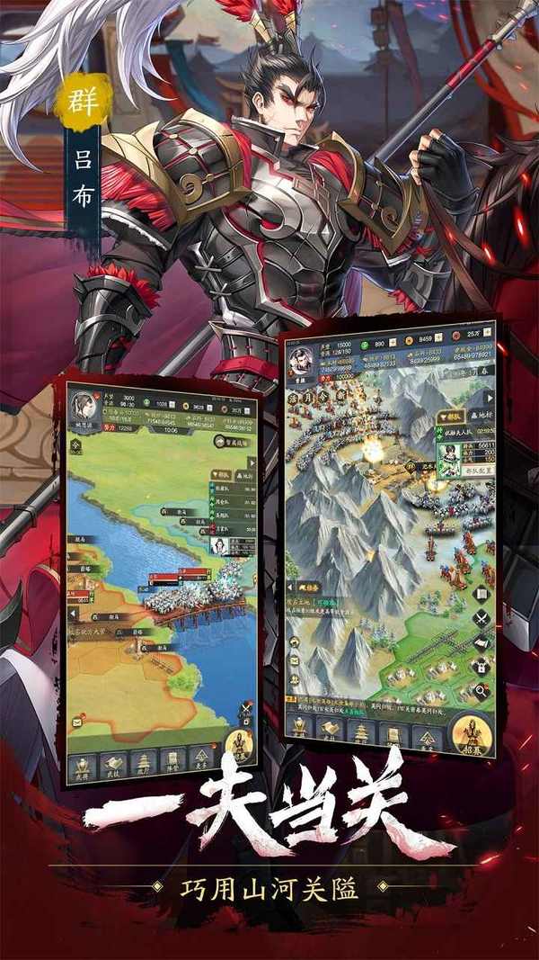 守卫主公最新版