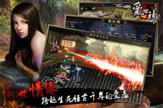 放置名将传