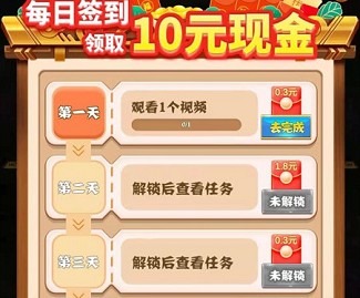 关二爷稳住