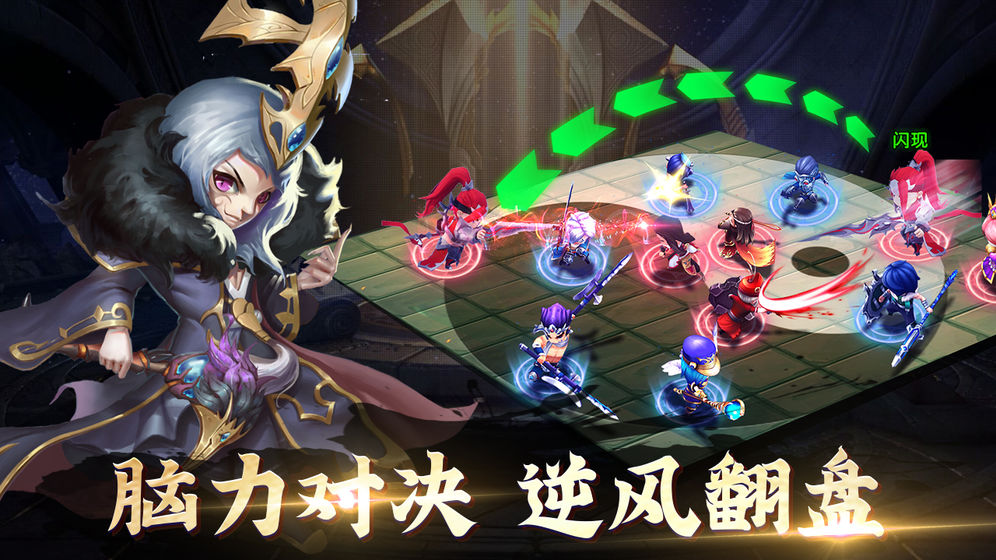 放置三国群英官网版