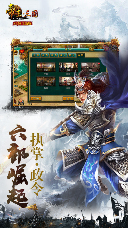 帝王三国当乐高清版