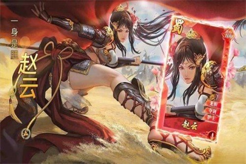 三国志变态版