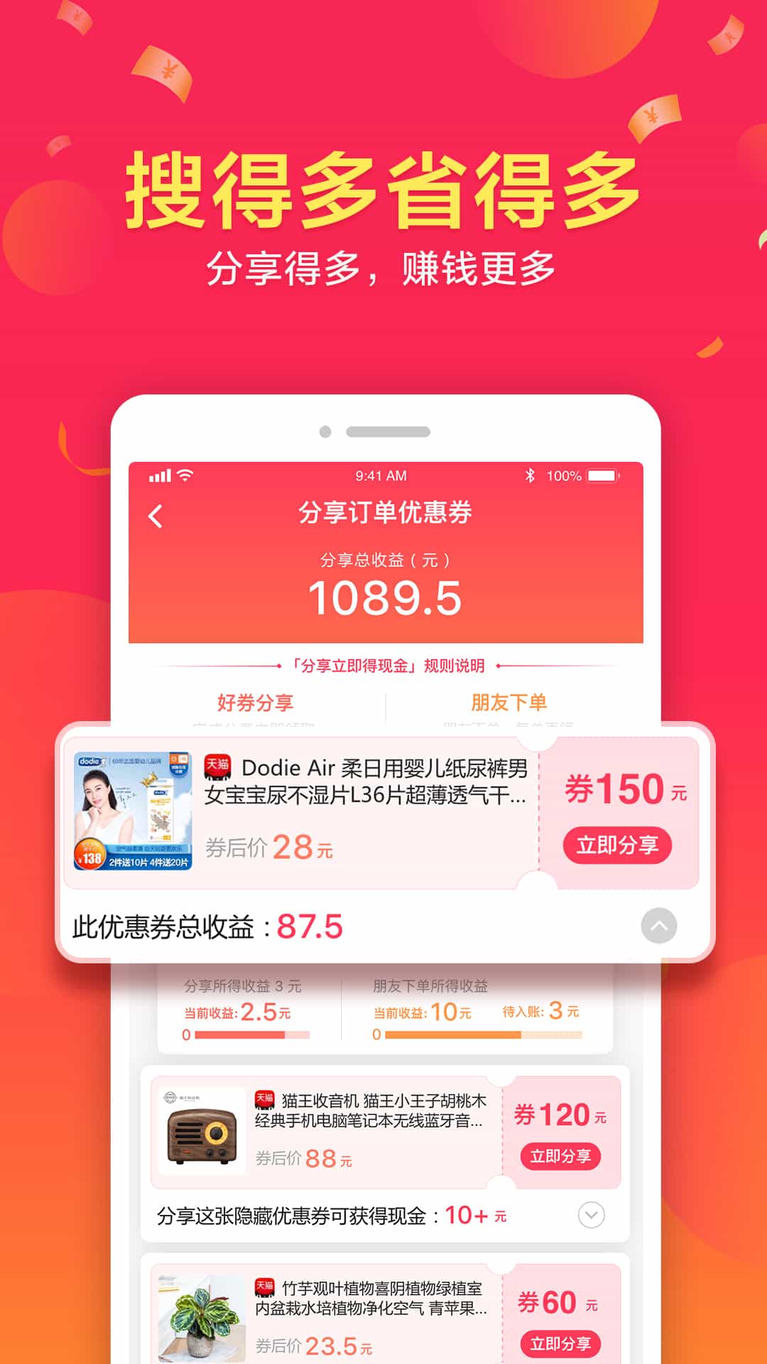 全家购物 全家购物
