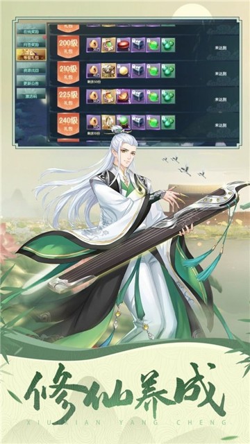红袖天香官方版