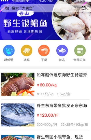 年年有鱼商城