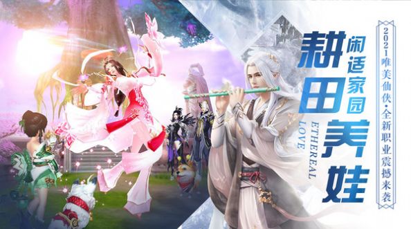 战玲珑2之星瀚官方版