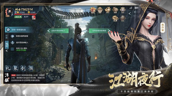 乾坤纪元红包版