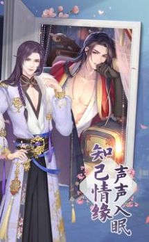 幻书镜花录官方版