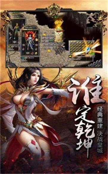 千年神途打金