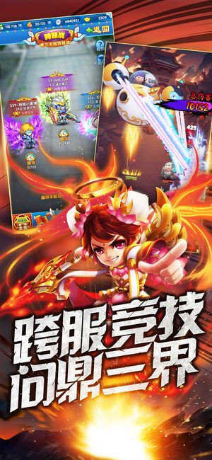 内涵三国意游