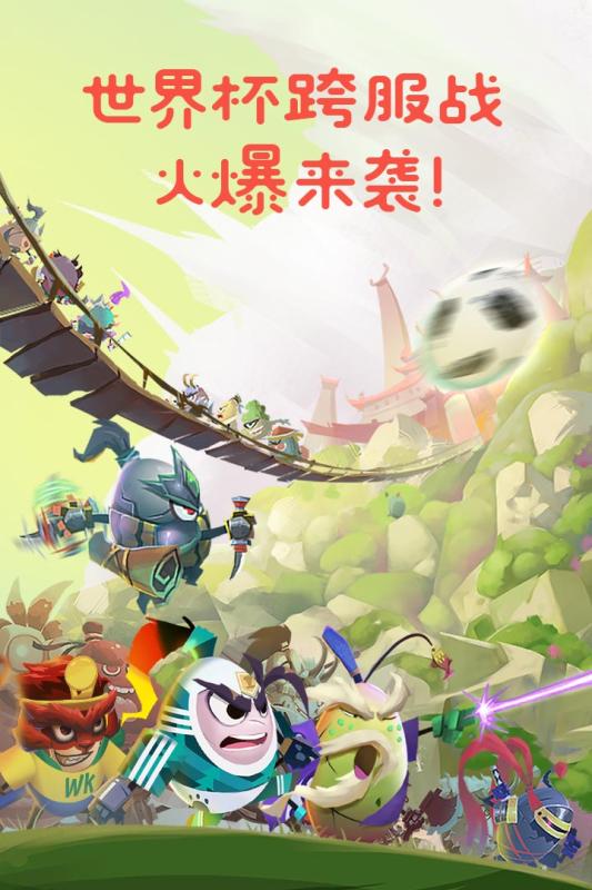 我的帝国2