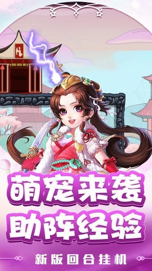 小小荣耀军团