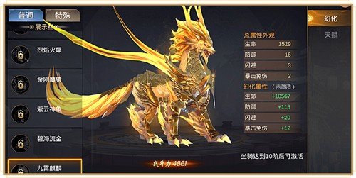 三国鸿图