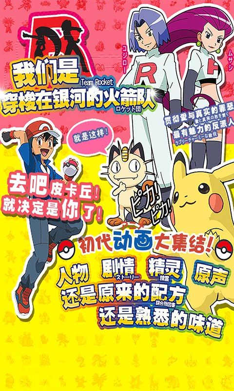 精灵觉醒官方正版