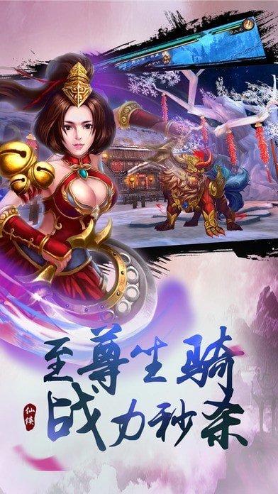 战魂无双