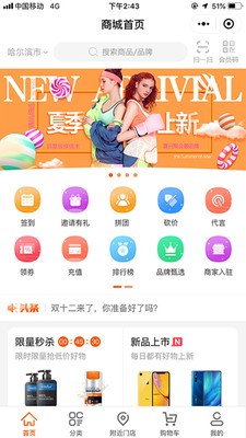 1688惠选
