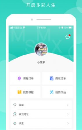 名学微课宝
