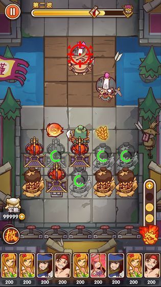 主公别怕红包版