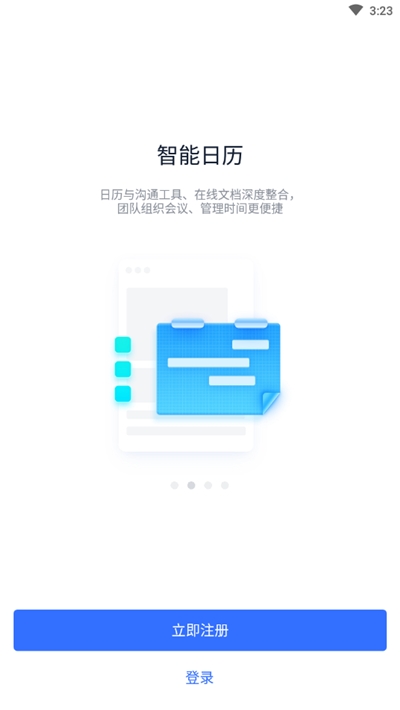 鸿泥