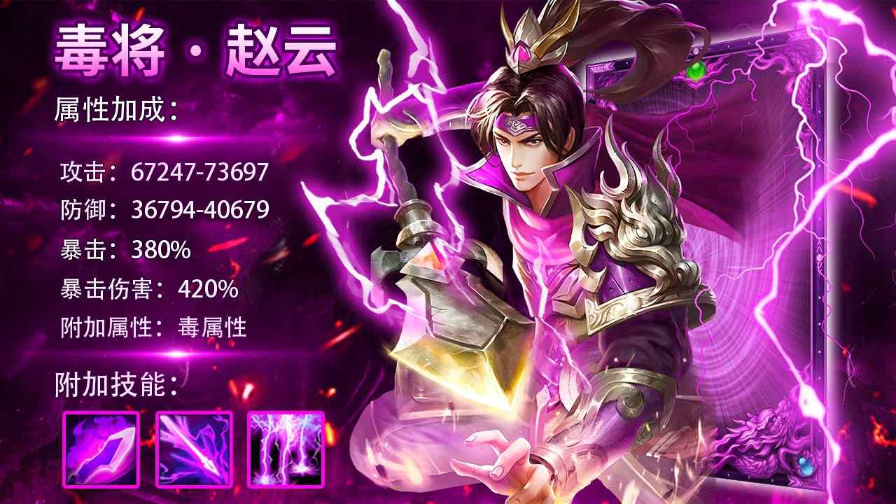乱世国战