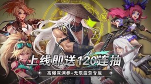 萌将世界
