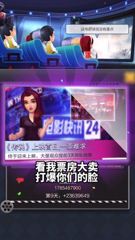 百亿票房王