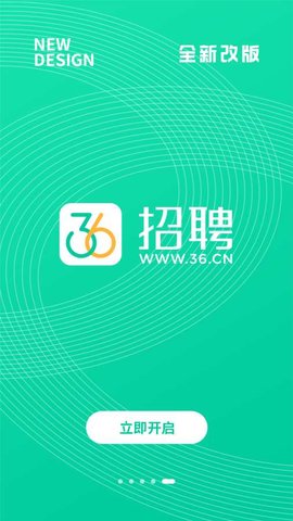 36招聘手机版