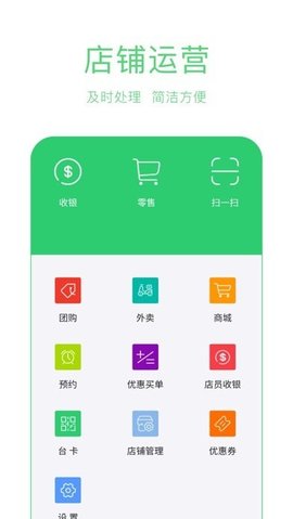 古果店长