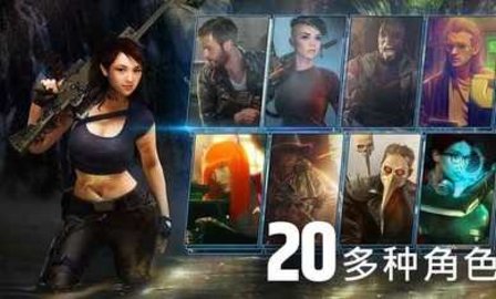 火力掩护破解版
