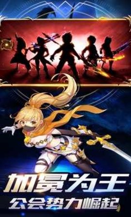 创世对决安卓版