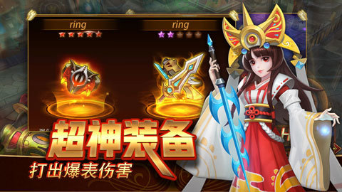 幻想英雄2破解版